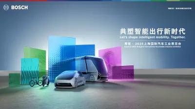  Shanghai, China, hall 4.1 at booth 4A15  