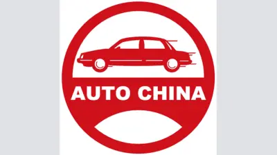 auto_china, beijing_international_automotive_exhibition